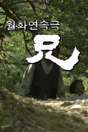 형