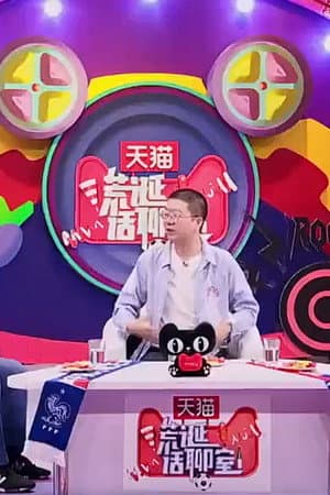 荒诞话疗室