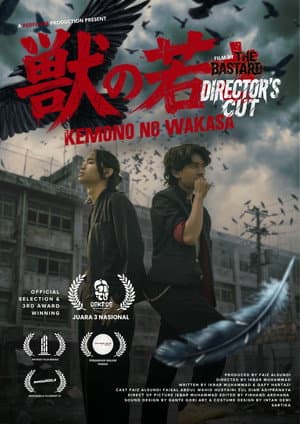 Kemono No Wakasa - DIRECTOR CUT!