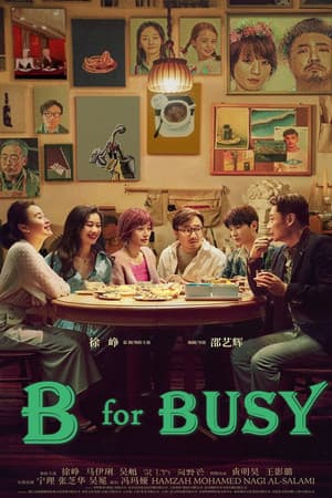 B for Busy