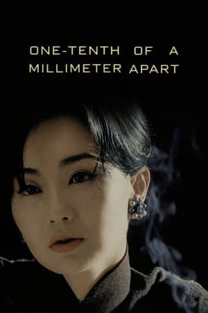 One-Tenth of a Millimeter Apart