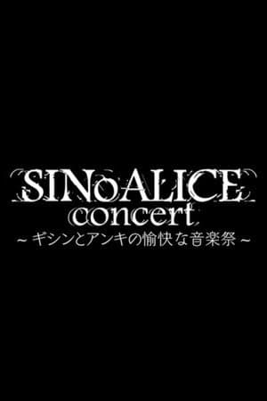 SINoALICE CoNCERT: The Delightful Music Festival of Parrah and Noya