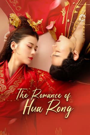The Romance of Hua Rong