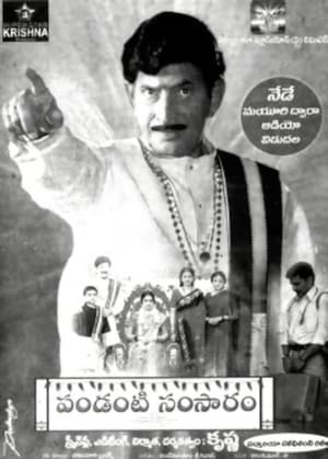 Pandanti Samsaram