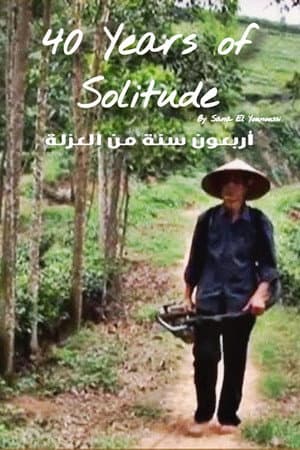 40 Ans de Solitude - Al Jazeera World