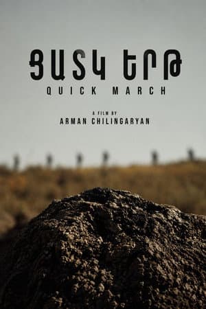 Quick march
