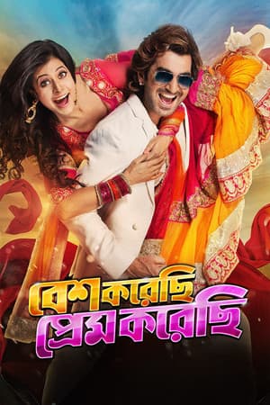 Besh Korechi Prem Korechi