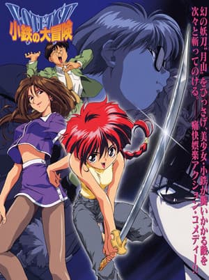 The Adventures of Kotetsu
