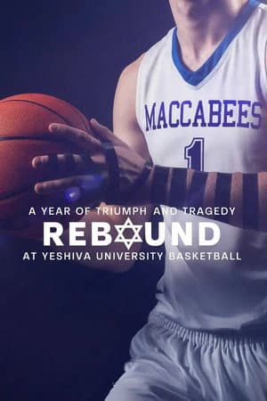 Rebound: A Year Of Triumph And Tragedy At Yeshiva University Basketball