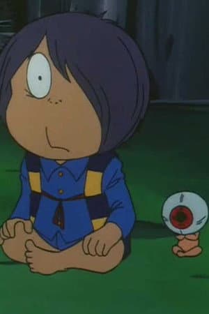 Gegege no Kitaro: The All Seeing Eye