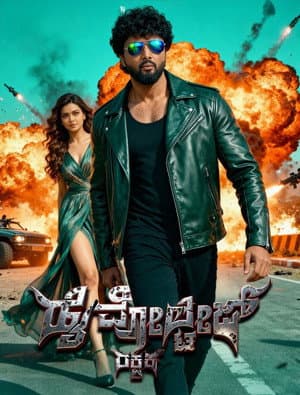 High Voltage Rakshak