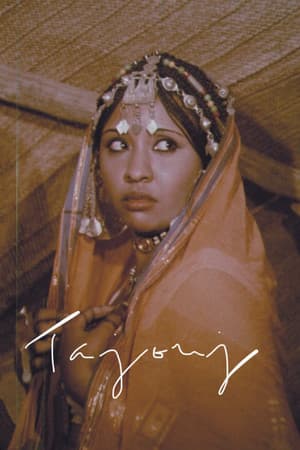 Tajouj