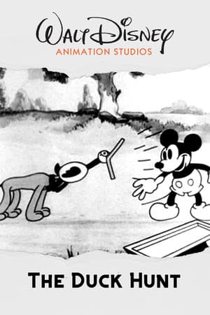 The Duck Hunt