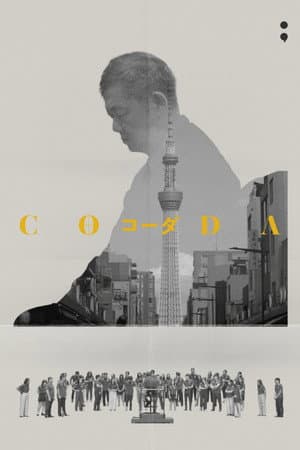 CODA