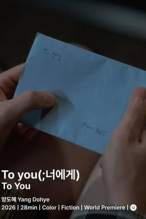 To you