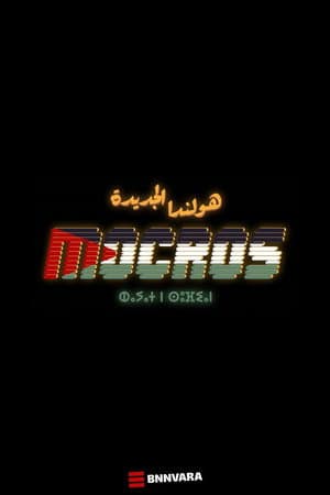 Mocros