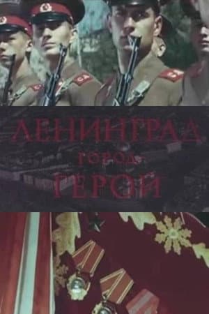 Leningrad the Hero City