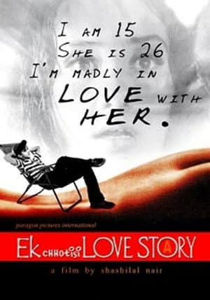 Ek Chhoti Si Love Story