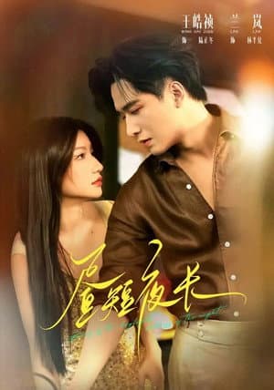 Zhou Duan Ye Chang