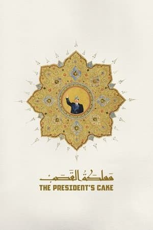 The President's Cake