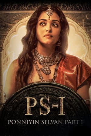 Ponniyin Selvan: Part I