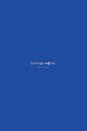 Solitude HOTEL