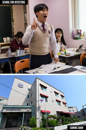 School for Defectors