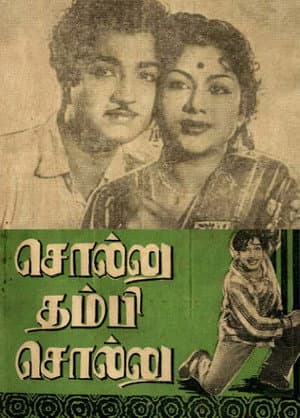 Sollu Thambi Sollu