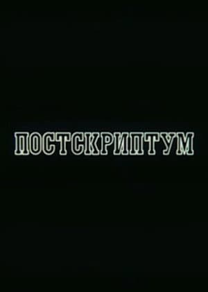 Postscript