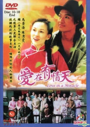 Love in a Miracle