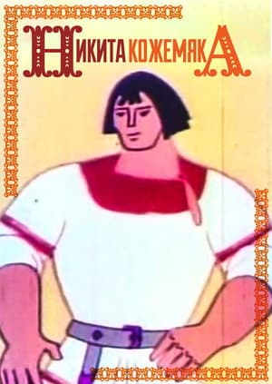 Mykyta the Tanner