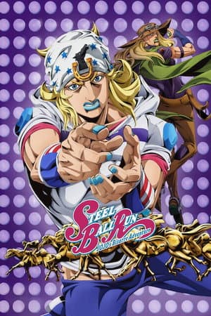 STEEL BALL RUN JoJo's Bizarre Adventure
