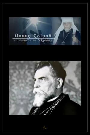 Joseph Slipyj: Prayer for Ukraine