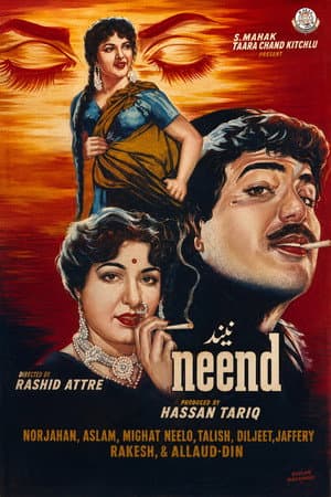 Neend