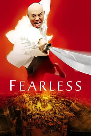 Fearless