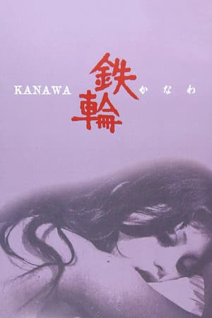 Kanawa