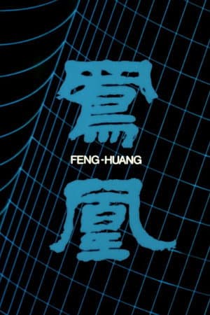 Feng Huang