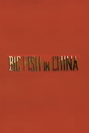 Big Fish in China