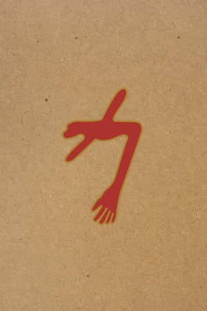 Swans: The Glowing Man - Live 2015