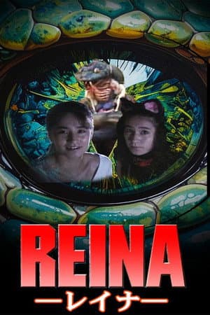 Reina