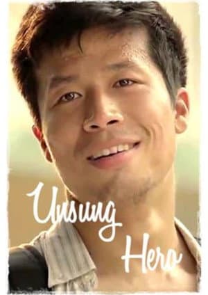 Unsung Hero