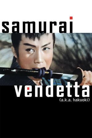 Samurai Vendetta