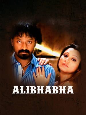 Alibhabha