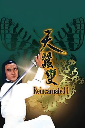Reincarnated