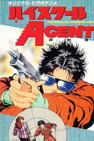High School Agent
