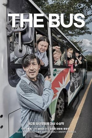 The Bus