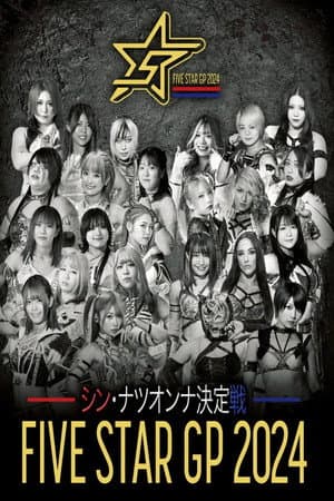 Stardom 5★STAR Grand Prix 2024