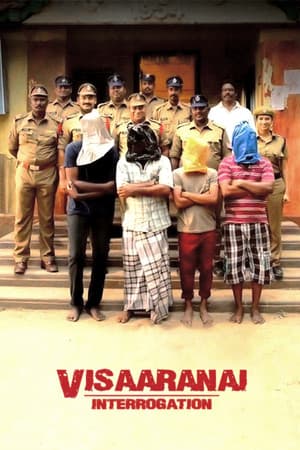 Visaranai