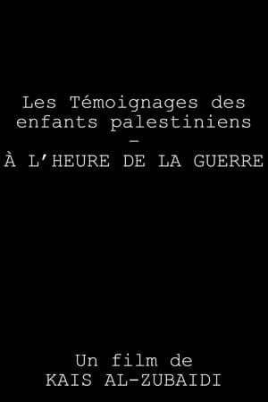 Testimonies of Palestinian Children in Times of War