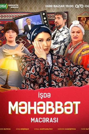 İşdə Məhəbbət Macərası